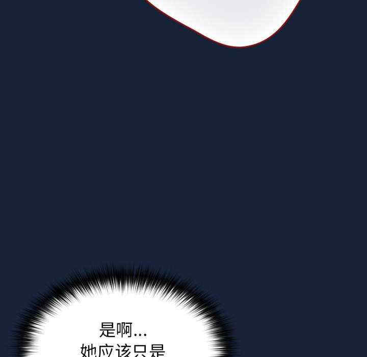 游戏不能这样玩/游戏规则我来定