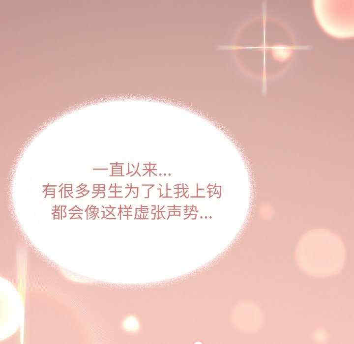 缺德邻居难相处