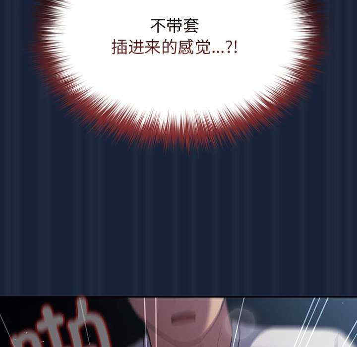 游戏不能这样玩/游戏规则我来定