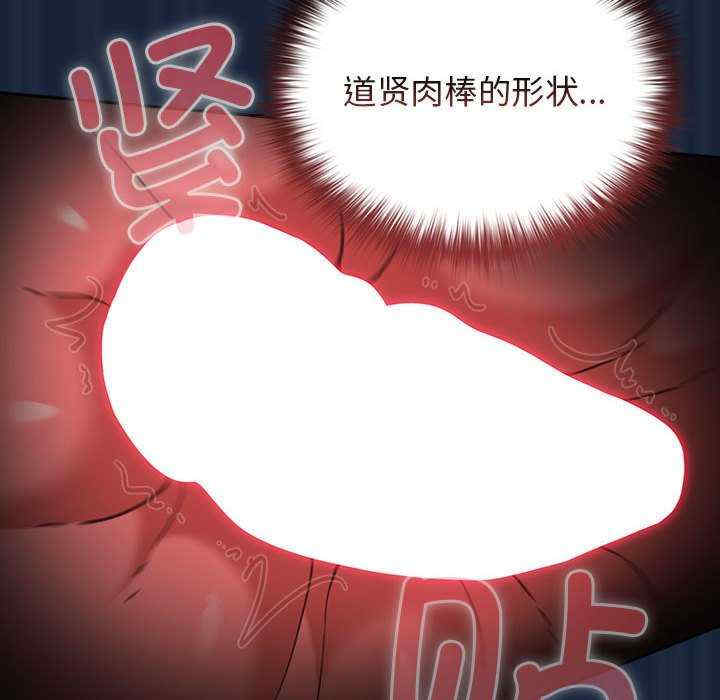 游戏不能这样玩/游戏规则我来定