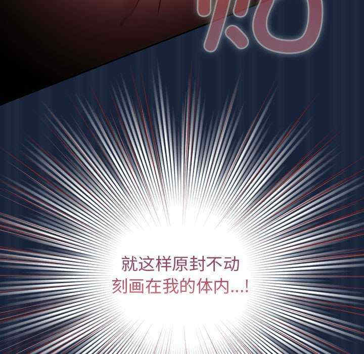 游戏不能这样玩/游戏规则我来定