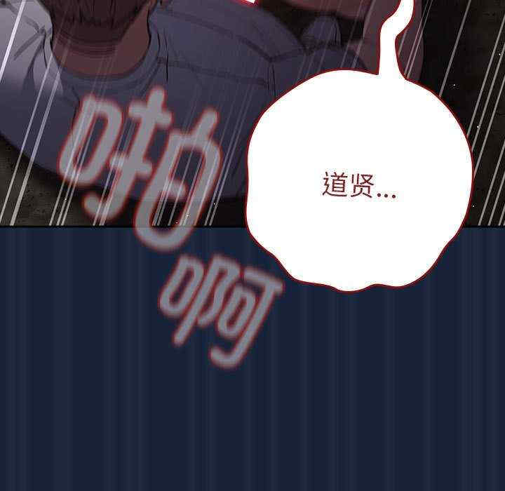 游戏不能这样玩/游戏规则我来定