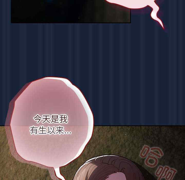 游戏不能这样玩/游戏规则我来定