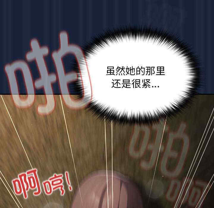 游戏不能这样玩/游戏规则我来定