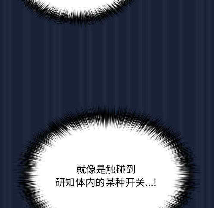 游戏不能这样玩/游戏规则我来定