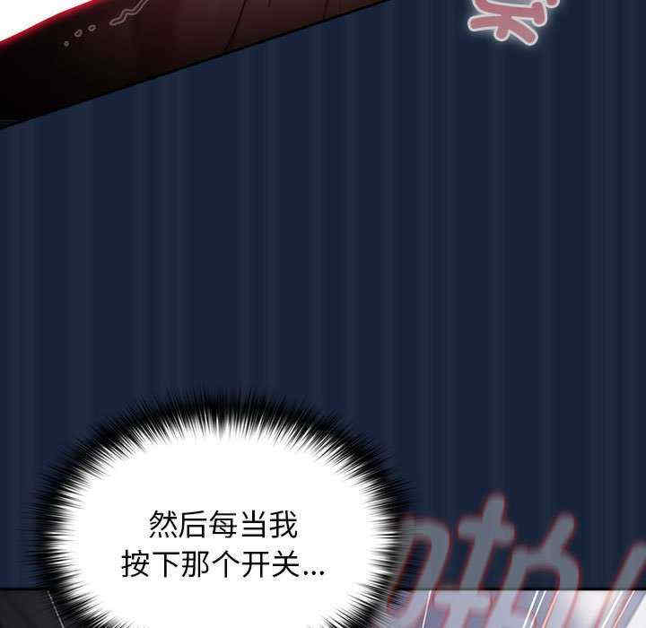 游戏不能这样玩/游戏规则我来定