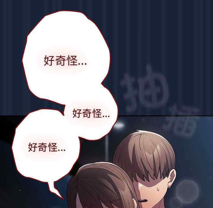 游戏不能这样玩/游戏规则我来定