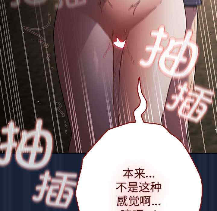 游戏不能这样玩/游戏规则我来定