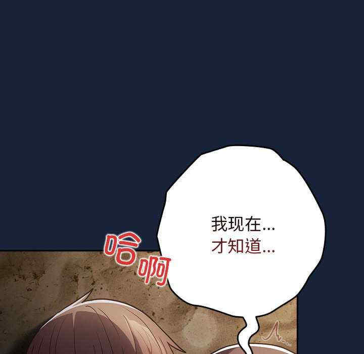 游戏不能这样玩/游戏规则我来定