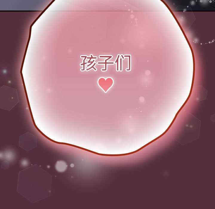 游戏不能这样玩/游戏规则我来定