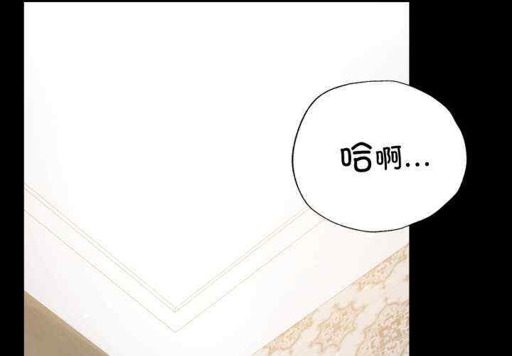 背叛的开始/完美妻子的背叛