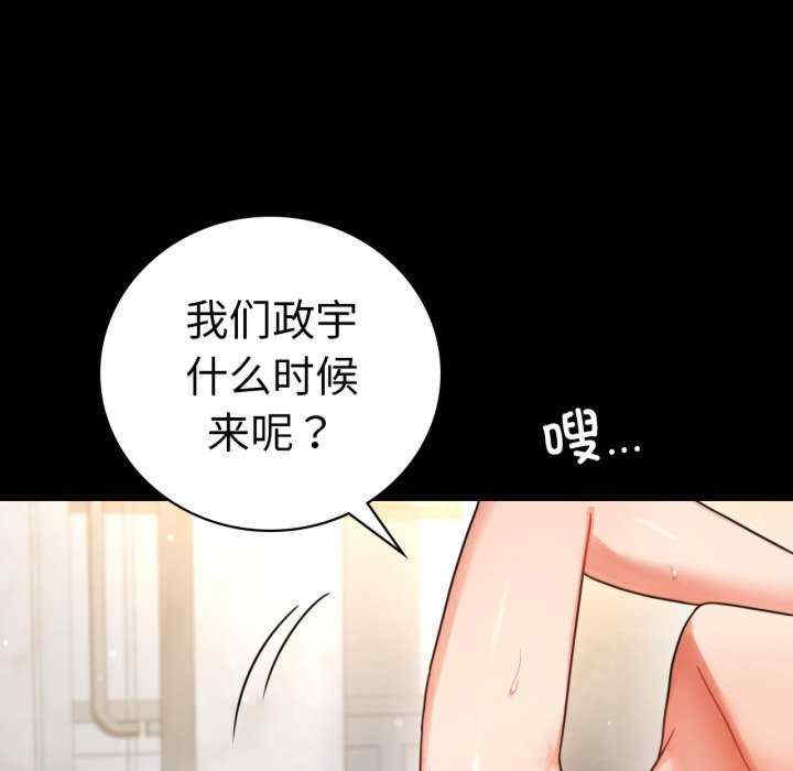 背叛的开始/完美妻子的背叛
