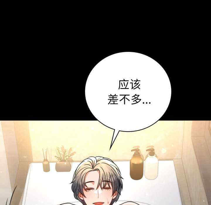 背叛的开始/完美妻子的背叛