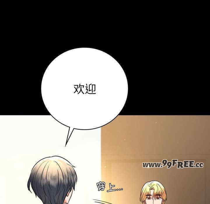 背叛的开始/完美妻子的背叛