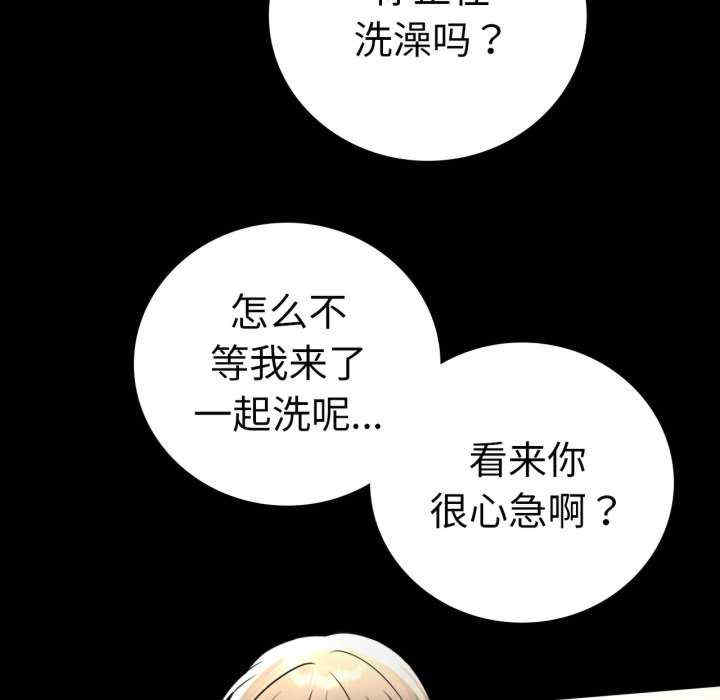 背叛的开始/完美妻子的背叛