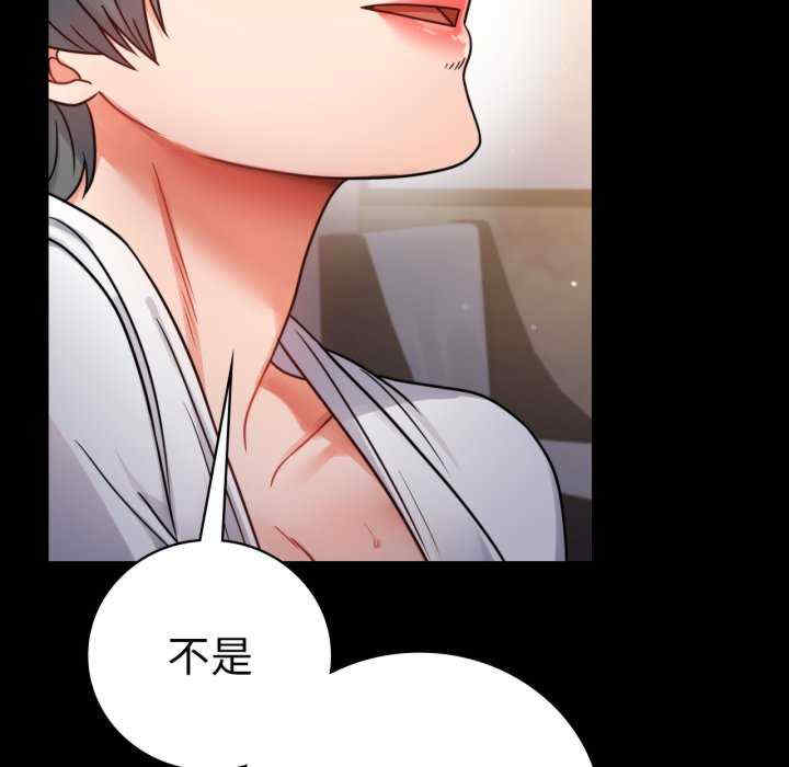 背叛的开始/完美妻子的背叛