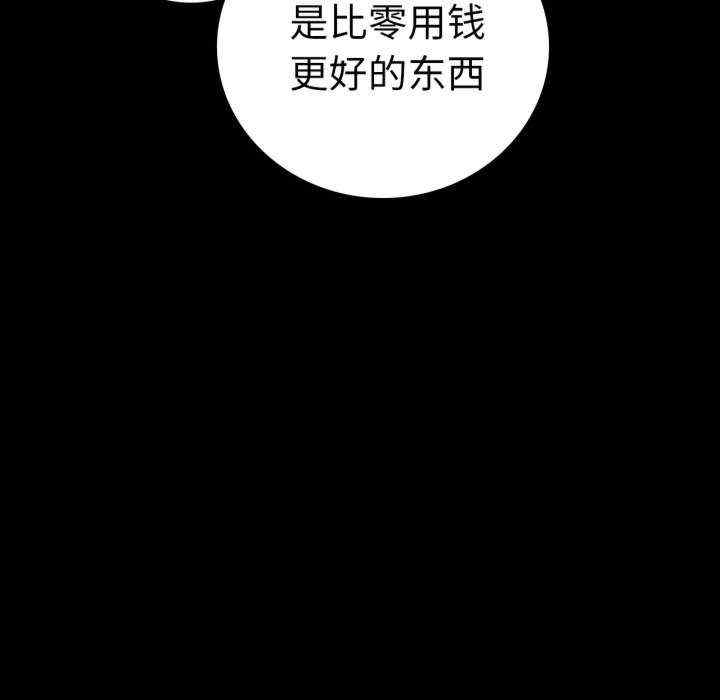 背叛的开始/完美妻子的背叛