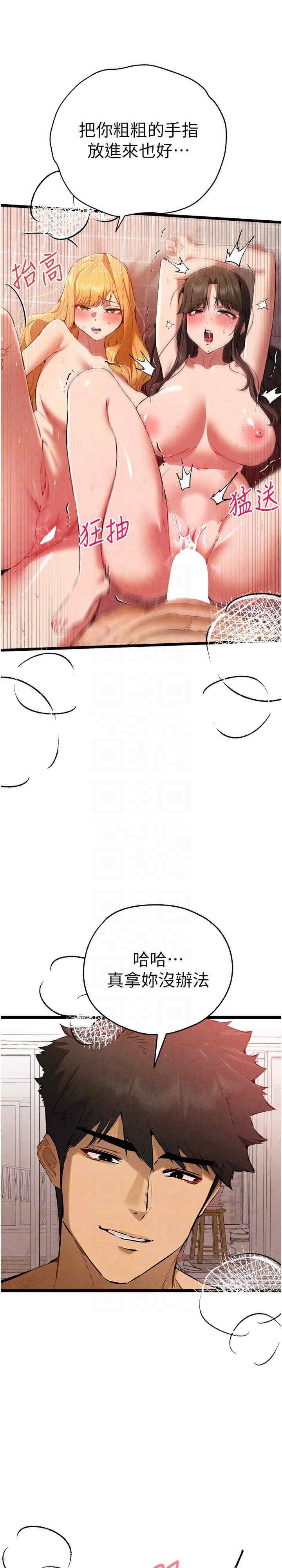 初次深交,请多指教