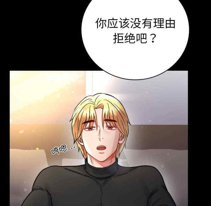 背叛的开始/完美妻子的背叛