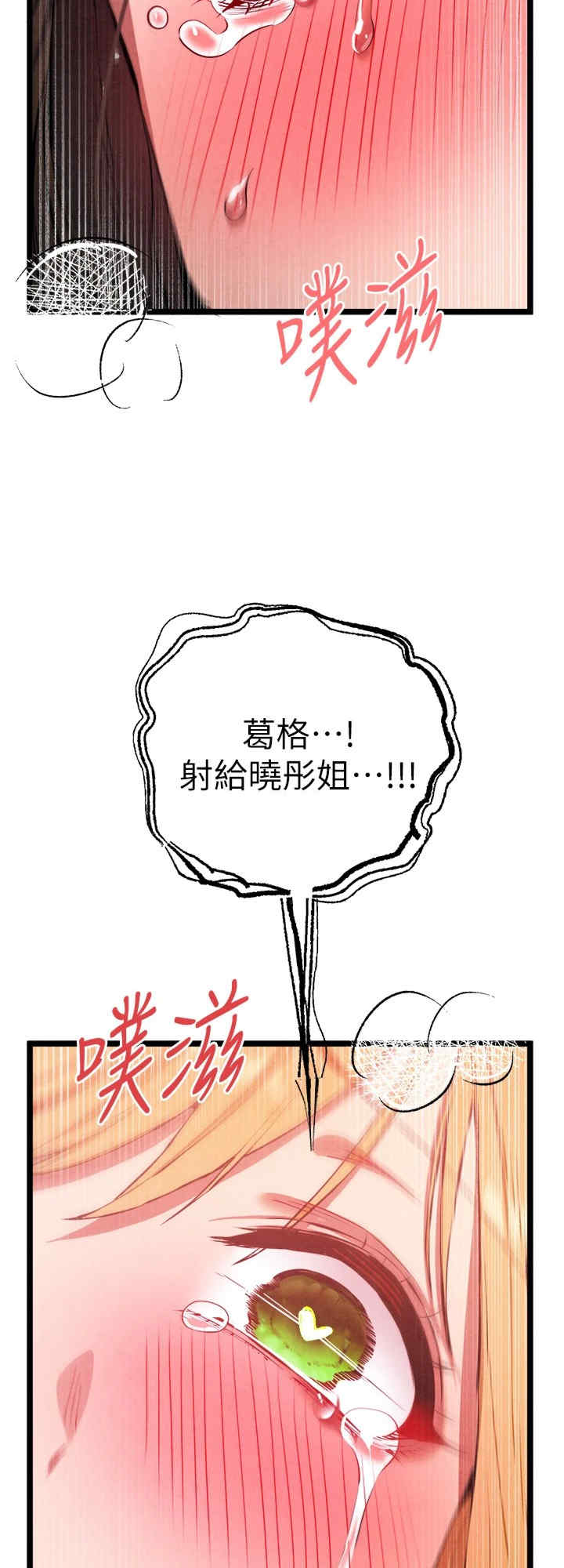 初次深交,请多指教