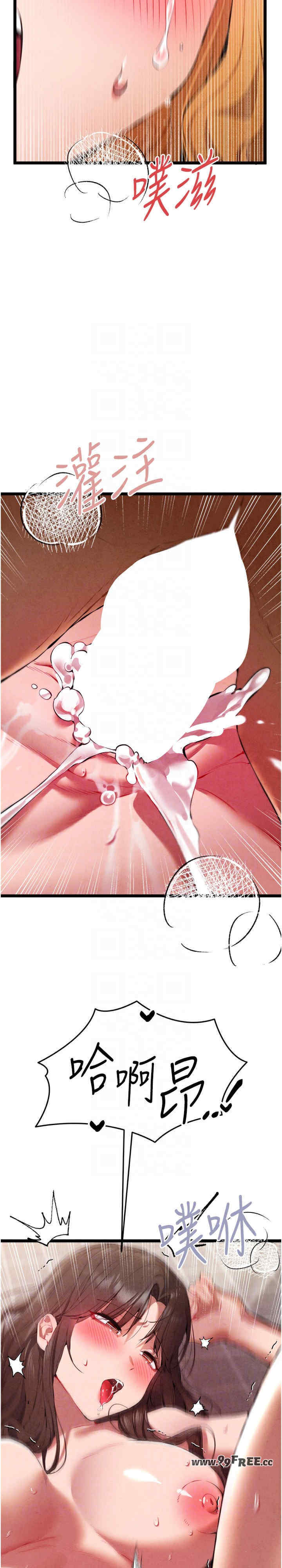 初次深交,请多指教