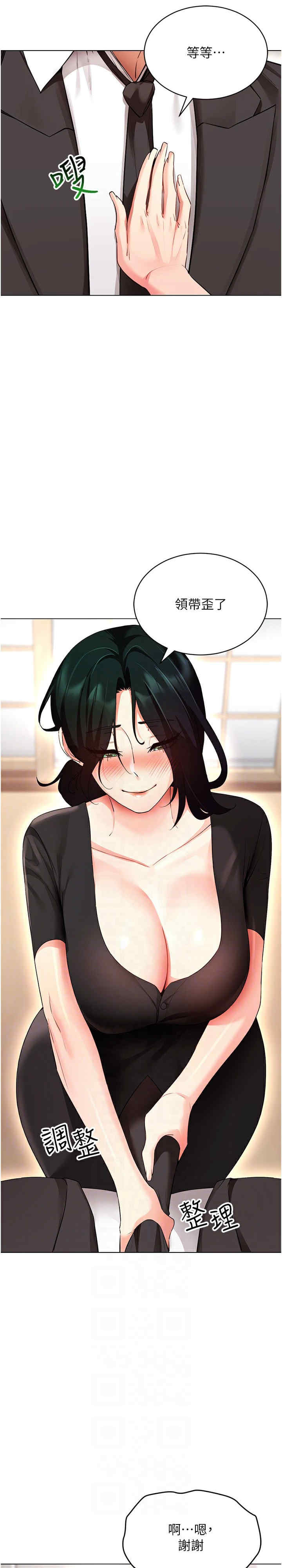 穿入VR成为性域猎人