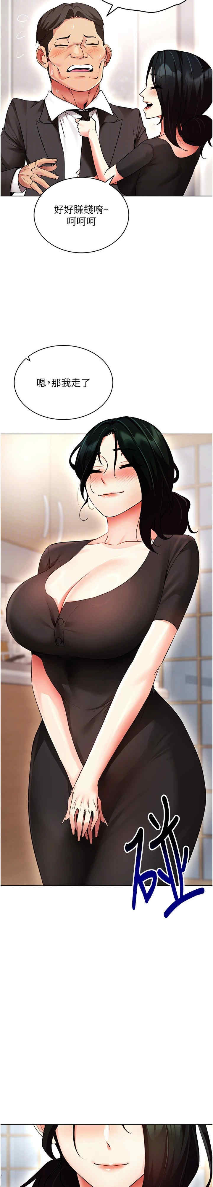 穿入VR成为性域猎人