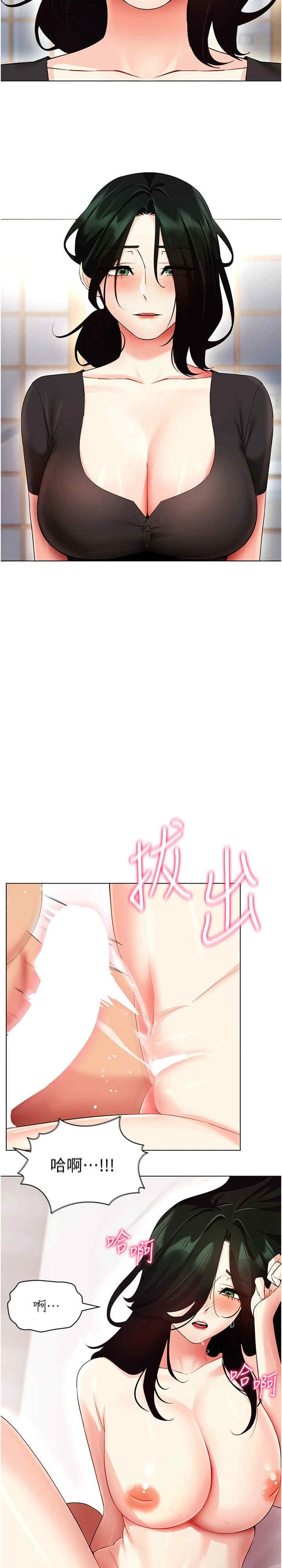 穿入VR成为性域猎人