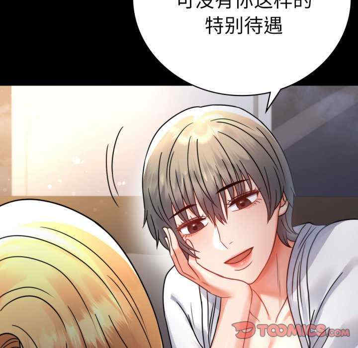 背叛的开始/完美妻子的背叛