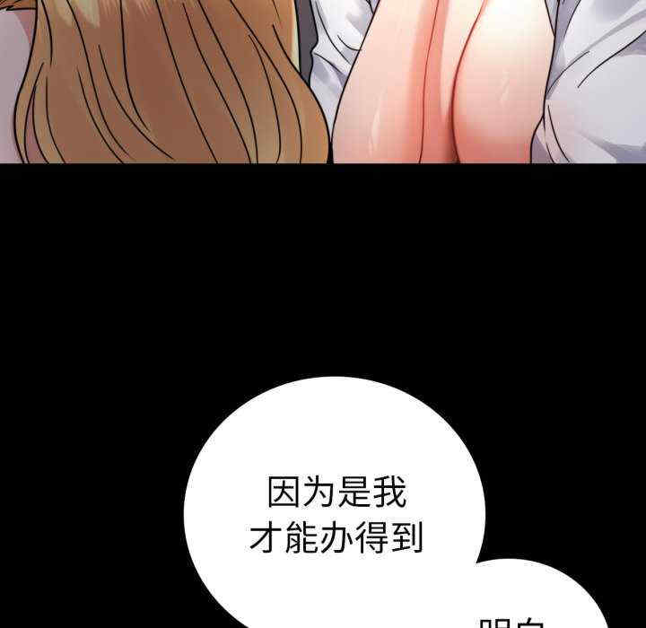 背叛的开始/完美妻子的背叛