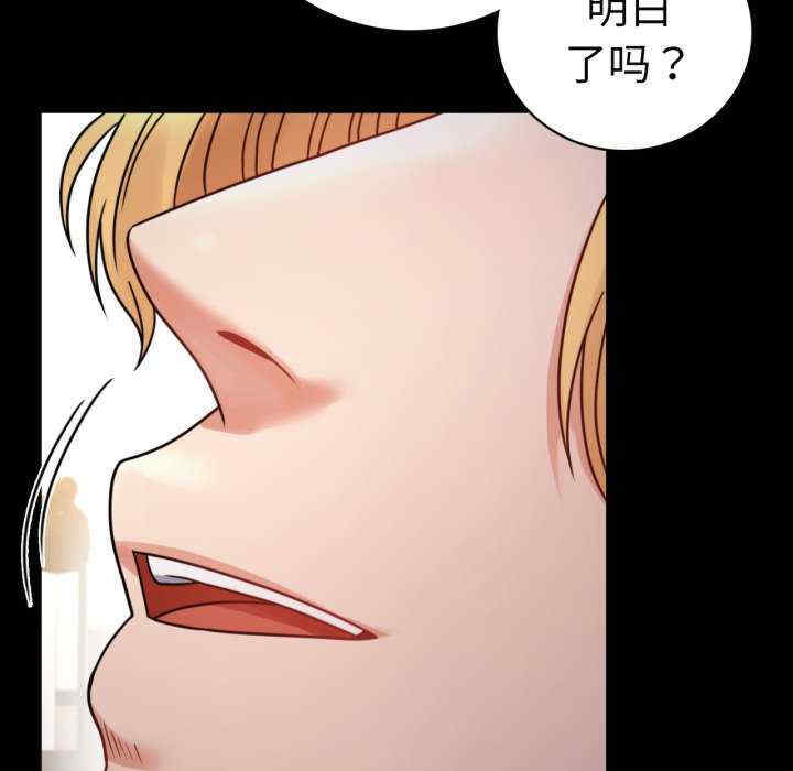 背叛的开始/完美妻子的背叛