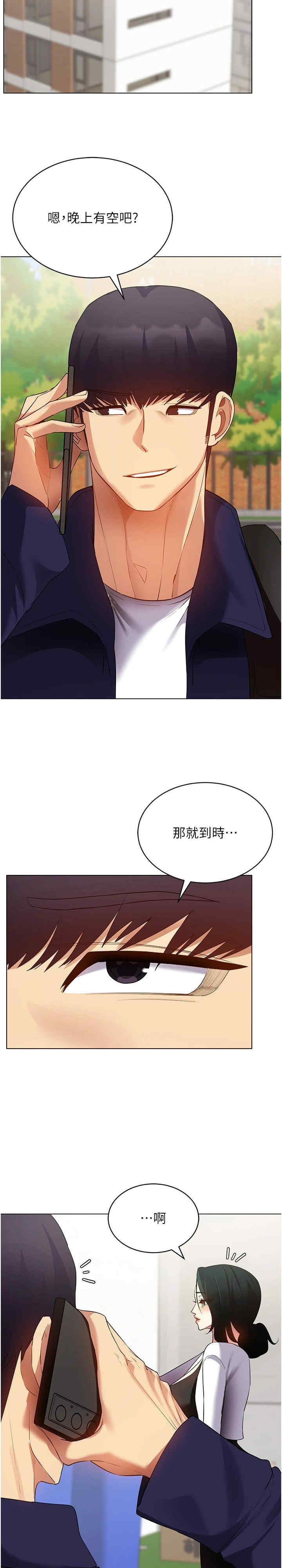 穿入VR成为性域猎人