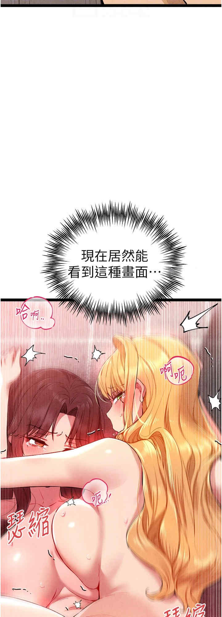 初次深交,请多指教