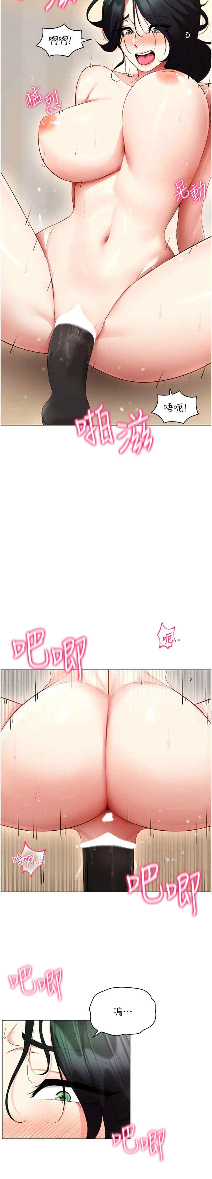 穿入VR成为性域猎人