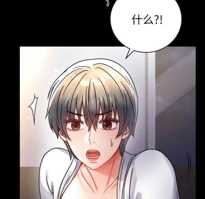 背叛的开始/完美妻子的背叛