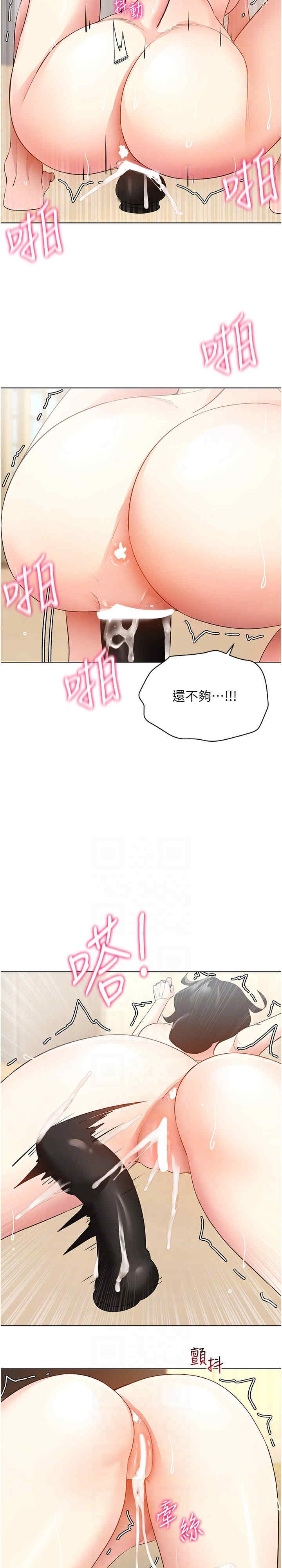 穿入VR成为性域猎人