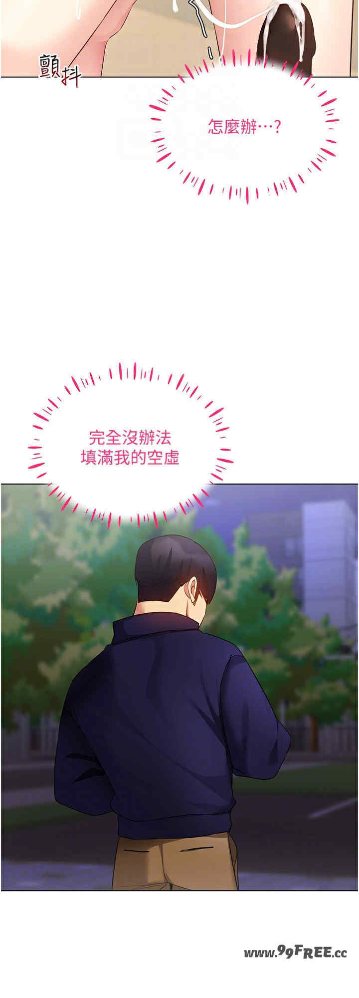 穿入VR成为性域猎人