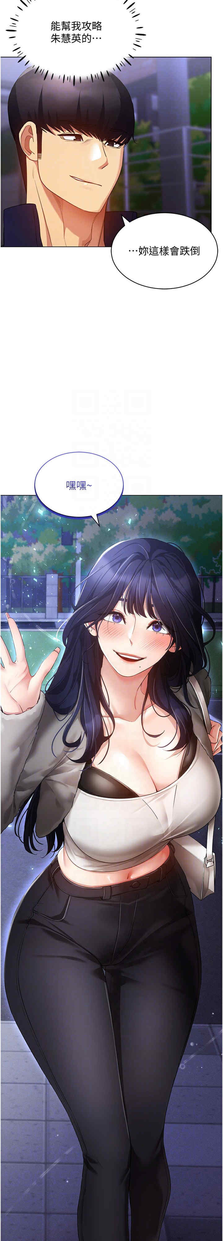 穿入VR成为性域猎人