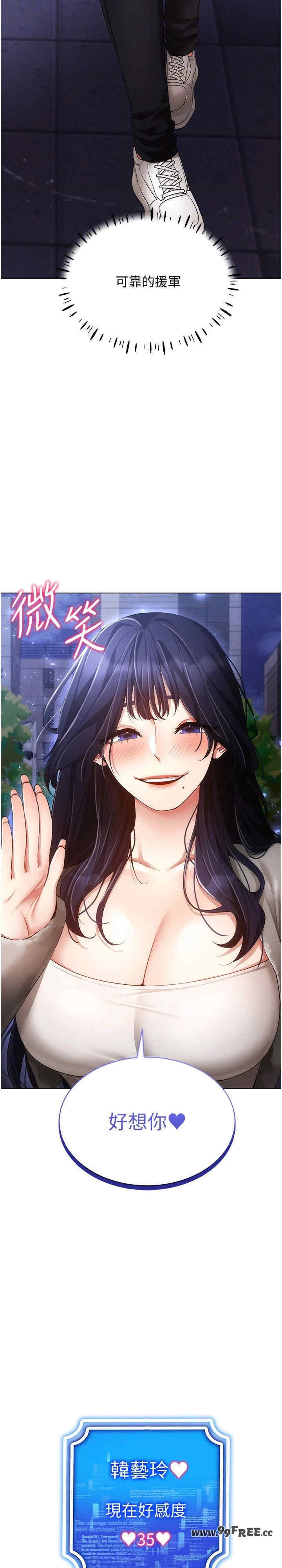 穿入VR成为性域猎人