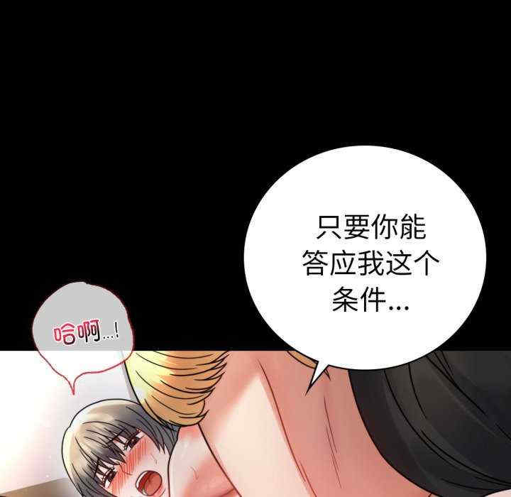 背叛的开始/完美妻子的背叛