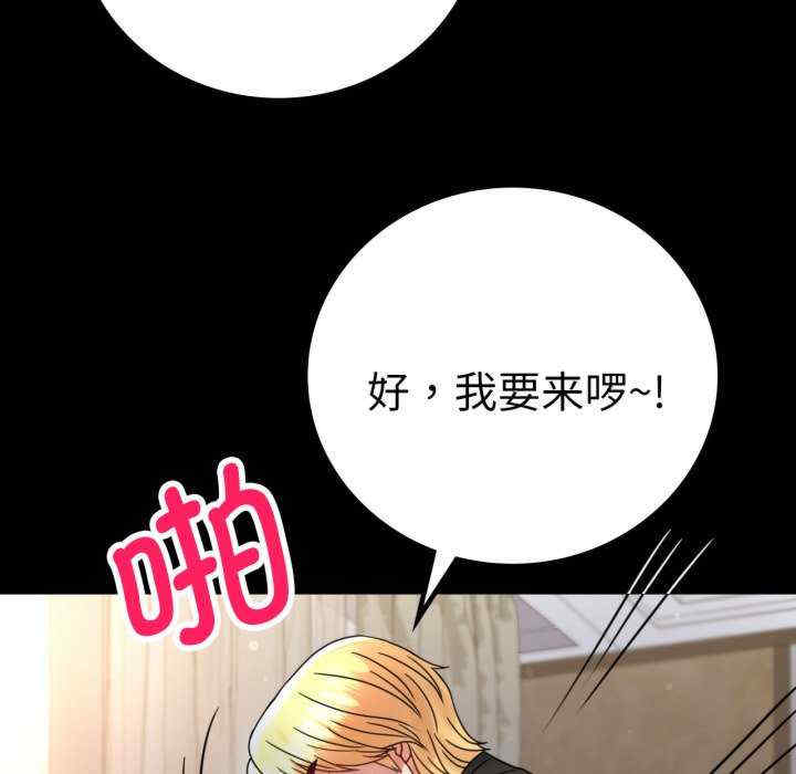 背叛的开始/完美妻子的背叛