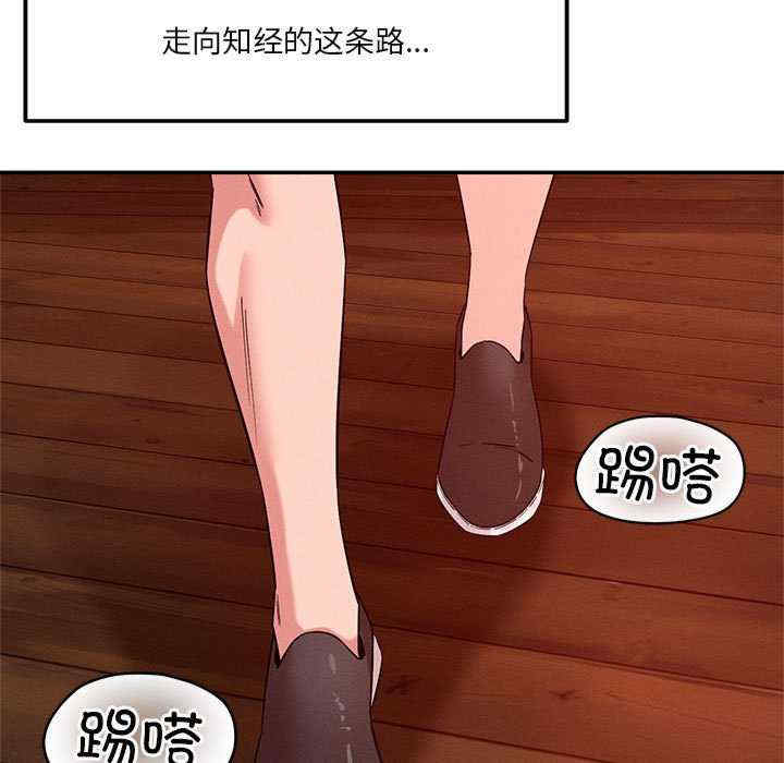 恋人未满/偶然发现我爱你