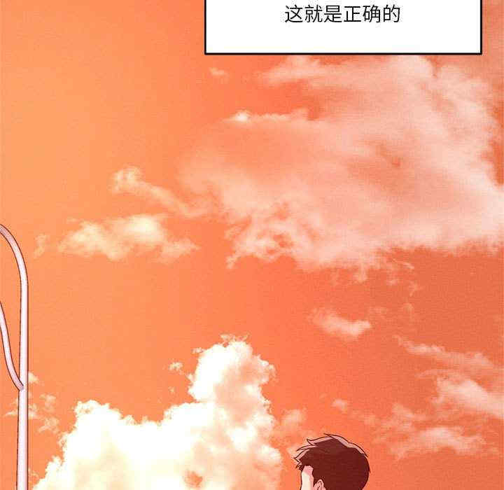 恋人未满/偶然发现我爱你