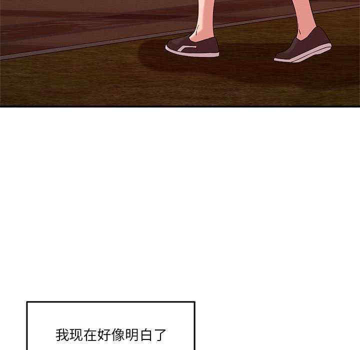 恋人未满/偶然发现我爱你