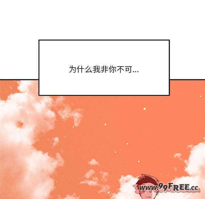 恋人未满/偶然发现我爱你