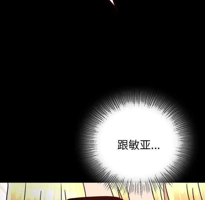 背叛的开始/完美妻子的背叛