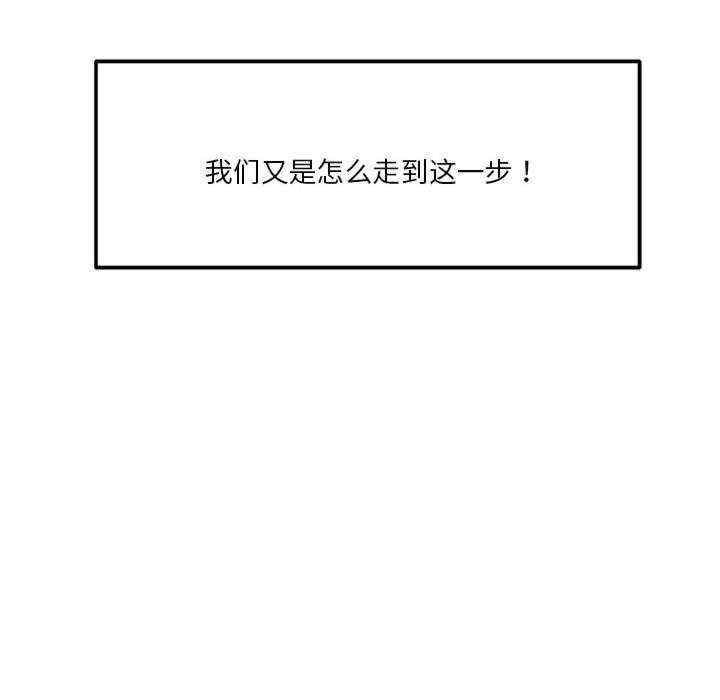 恋人未满/偶然发现我爱你