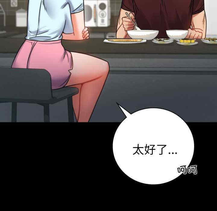 背叛的开始/完美妻子的背叛