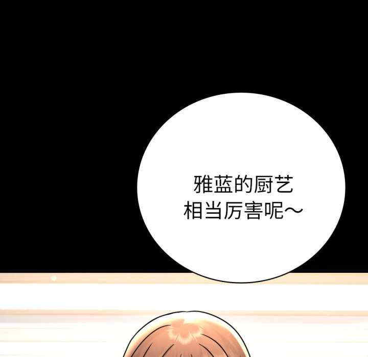 背叛的开始/完美妻子的背叛