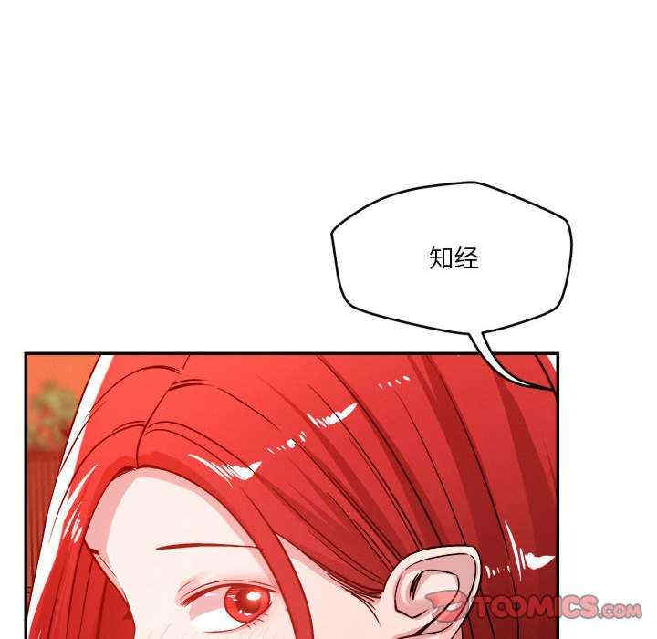 恋人未满/偶然发现我爱你